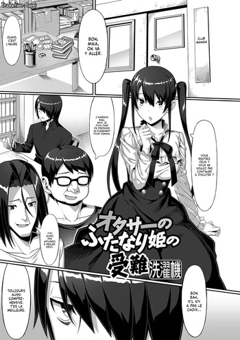 [Sentakuki] Otasaa Futanari Hime no Junan | Mais avec qui travaille la Princesse Futanari du club Manga ? (Futanari Friends! 07) [French] [Lopxi] cover