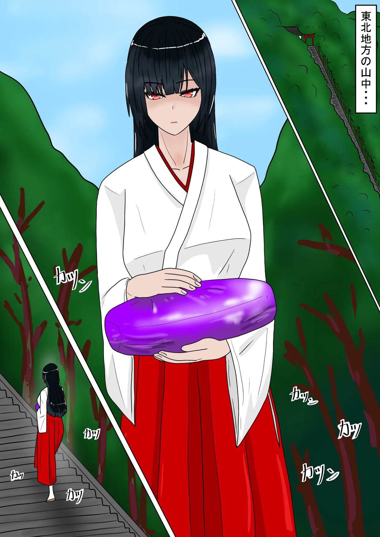 生贄の巫女が悪い神様にエロいことされるお話 page 4 full