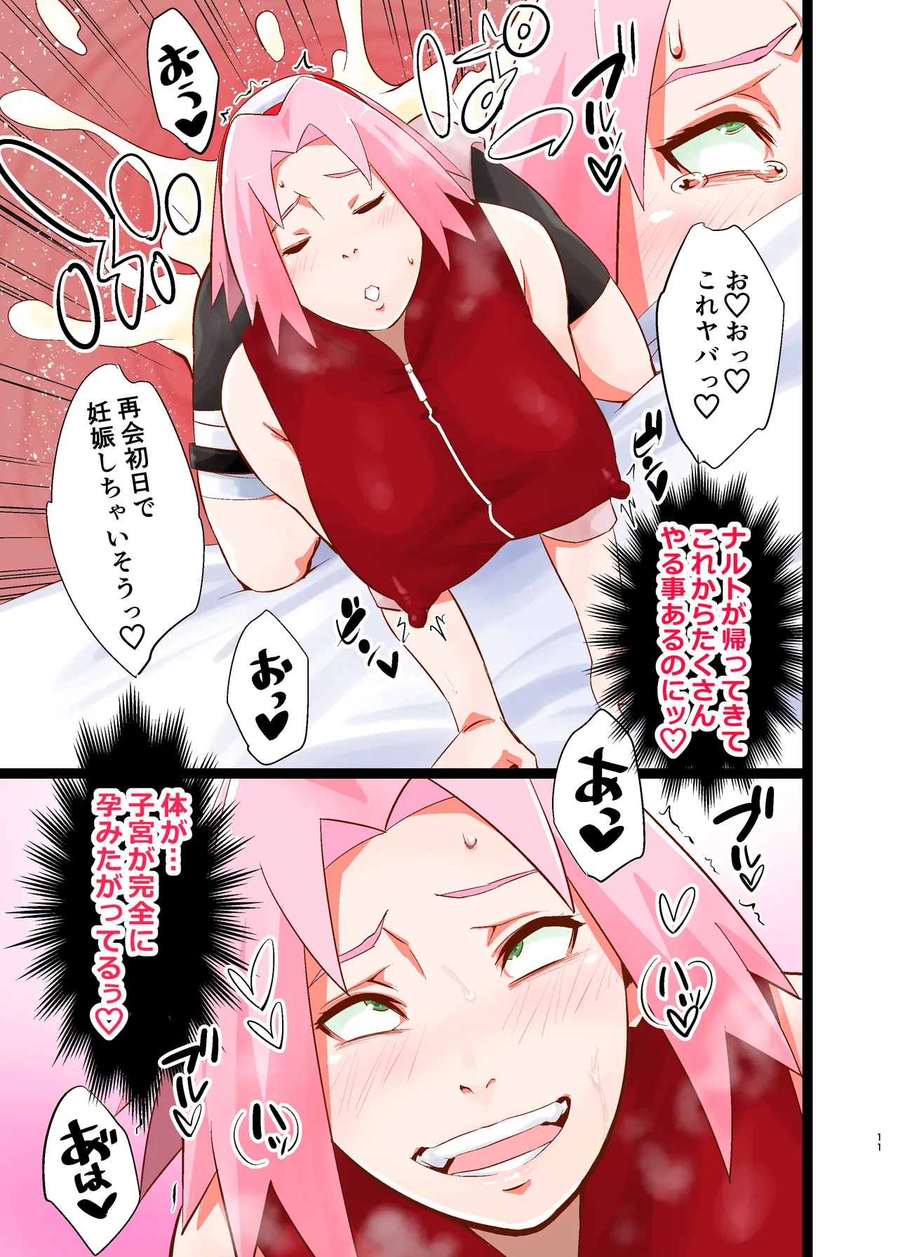 NARUTOP PINK 104 page 11 full