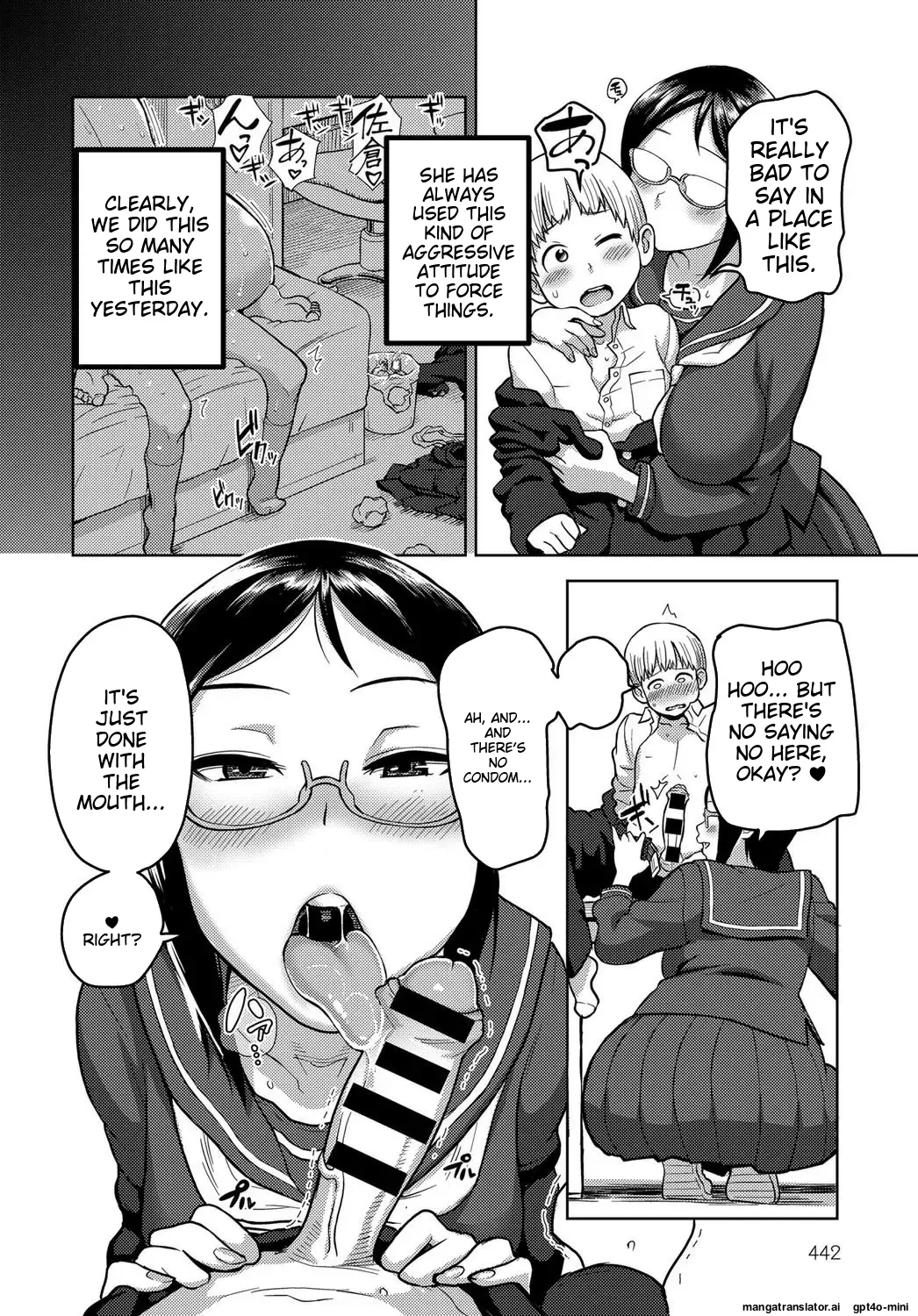 Houkago Meeting page 4 full