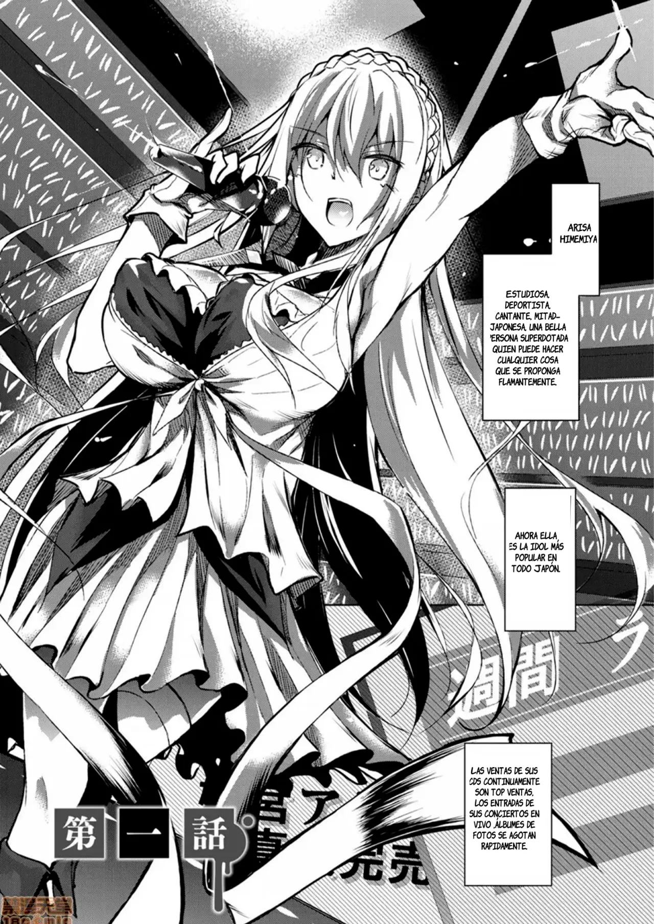 MILK MAMIRE 01 EDITION VOLUMEN page 5 full