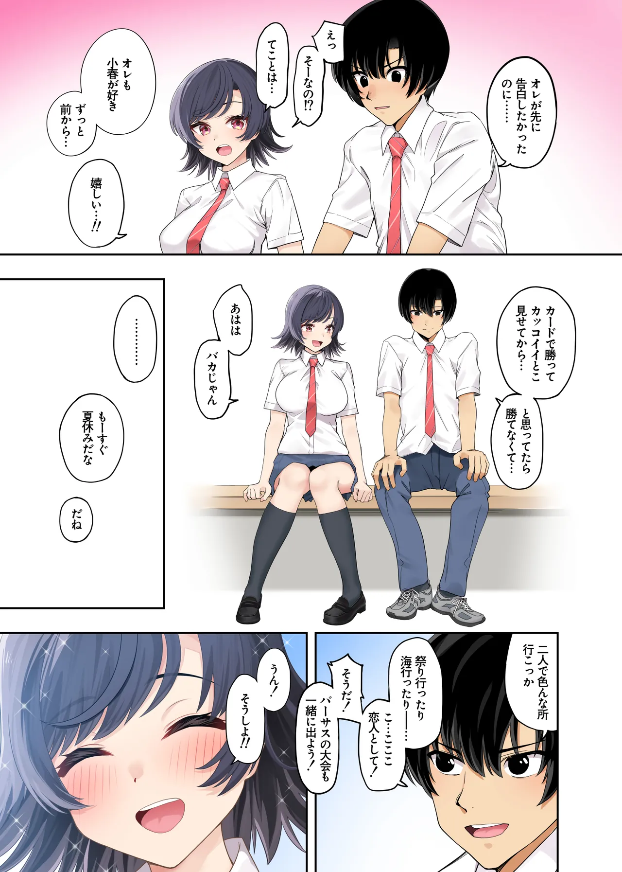  page 11 full