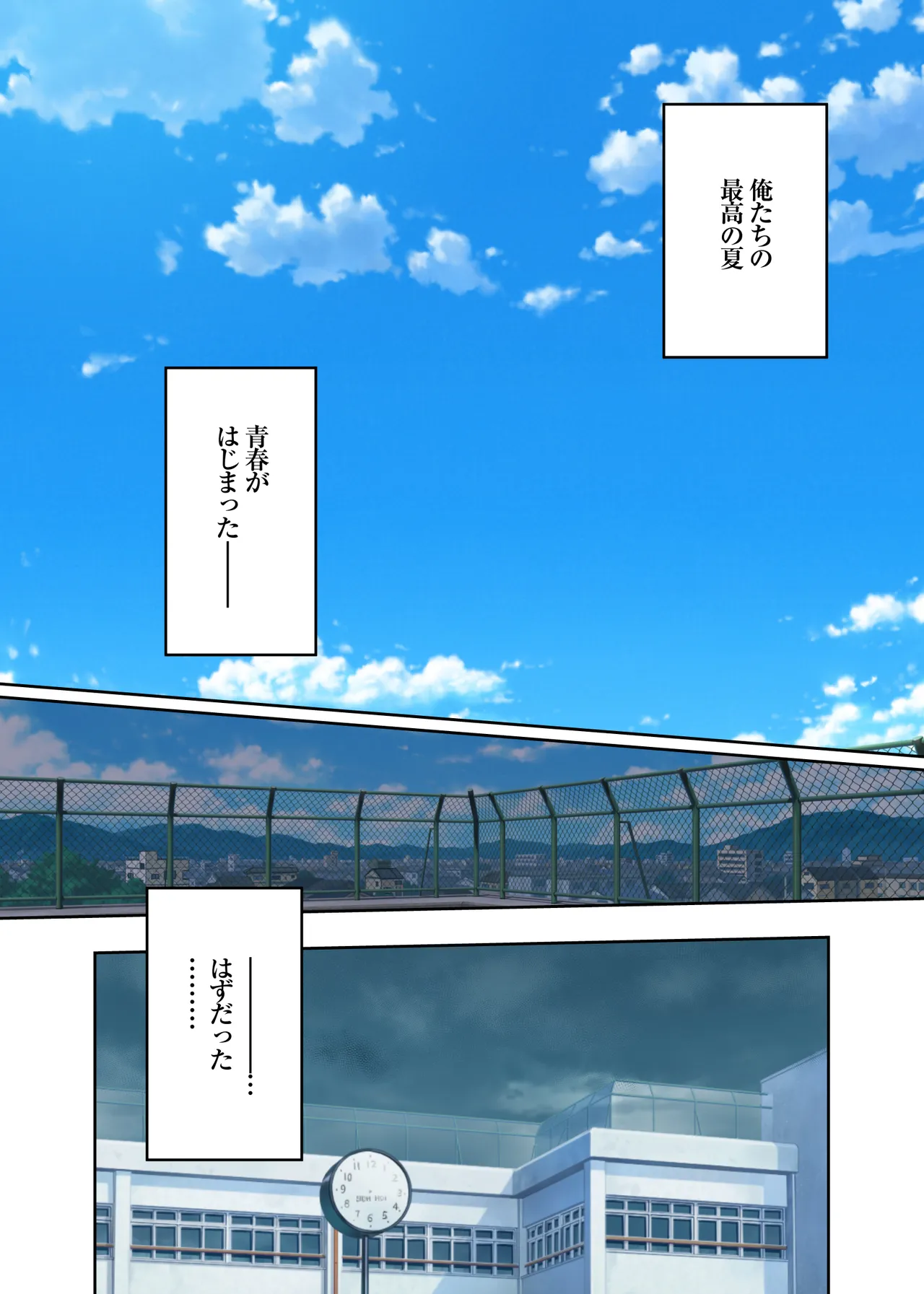  page 12 full