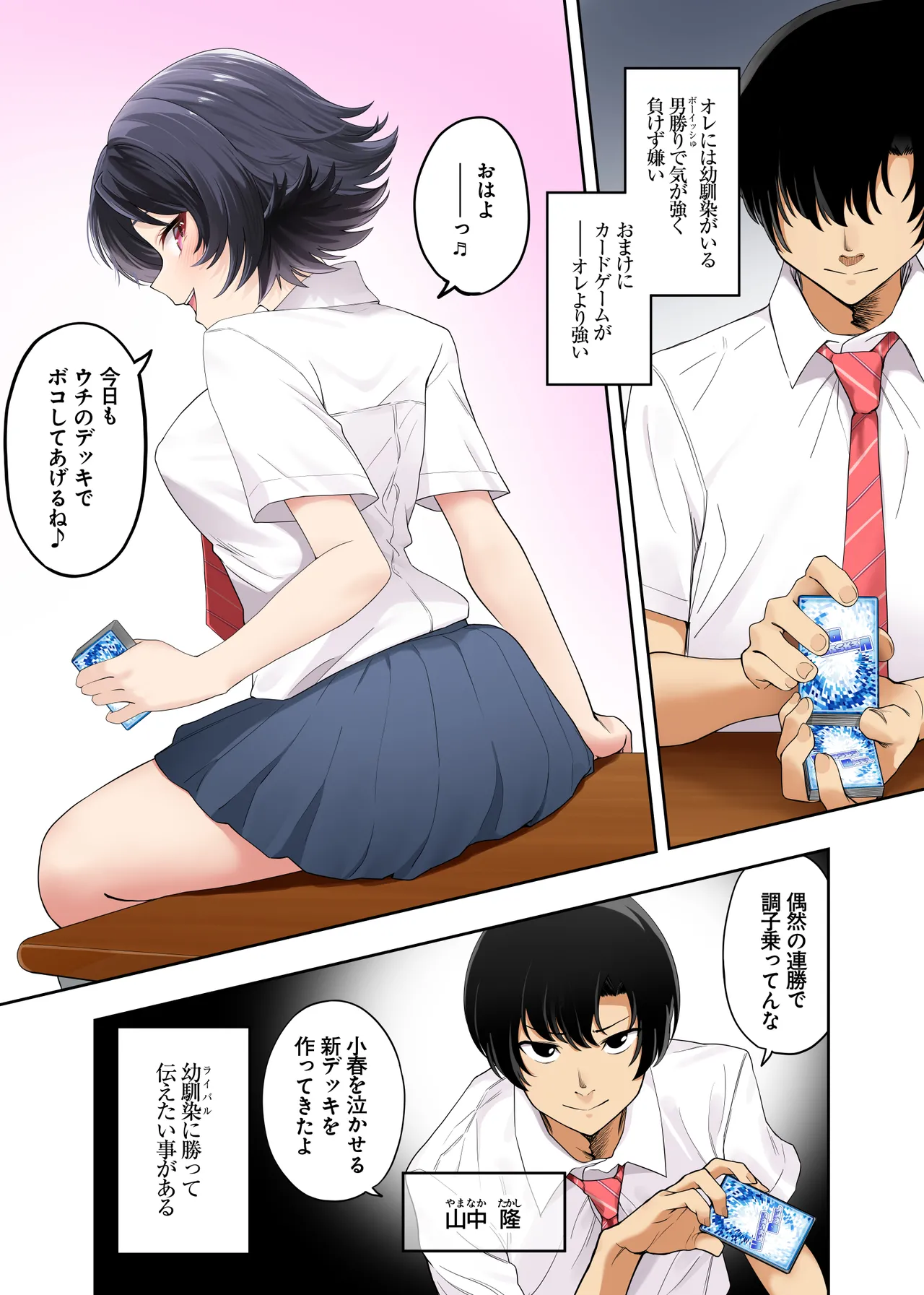  page 3 full