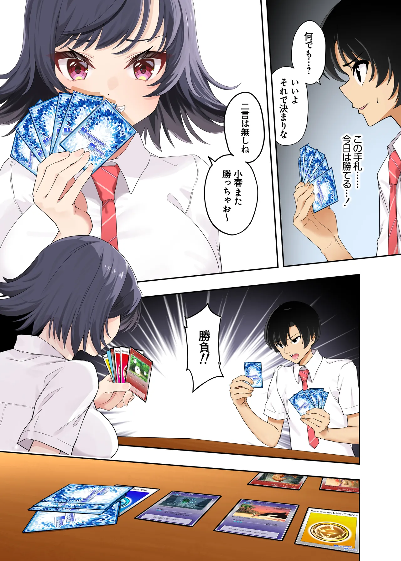  page 5 full