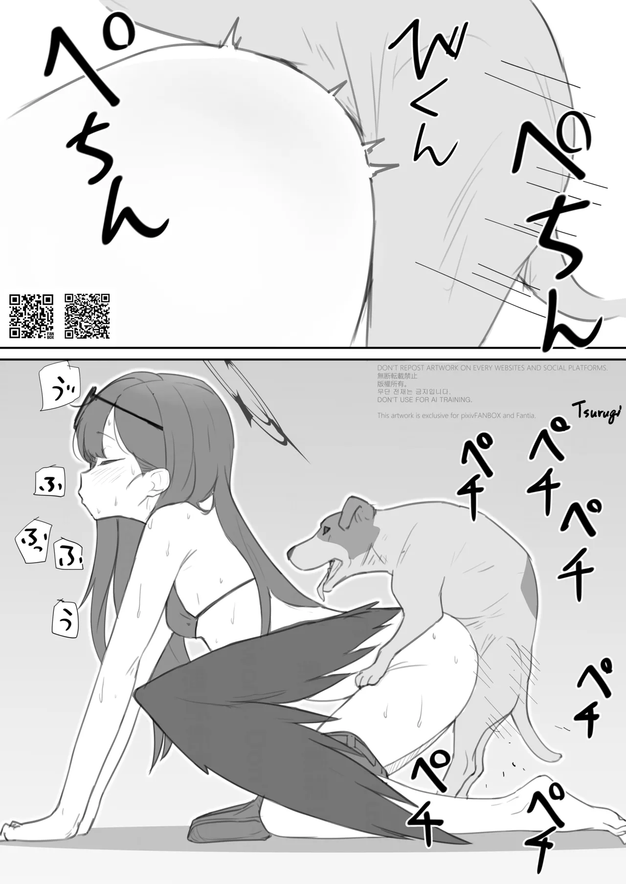 夏コミ一日目コピー本 page 3 full