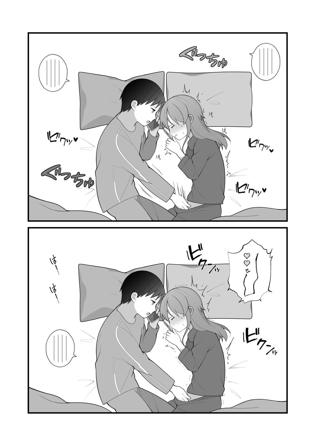 Nagase Tooru no Jitaiken EroManga Sousyuuhen page 11 full