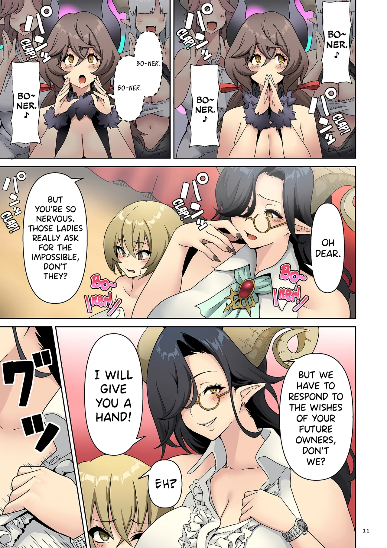 Succubus Kingdom page 12 full
