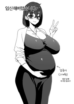 아가맘마 테이스팅