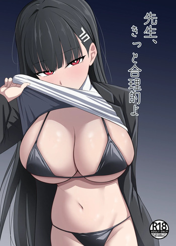 [Hasuta Coffee-ten (Hasuta Pasuta)] Sensei, Kitto Gouritekiyo (Blue Archive) [Digital] cover