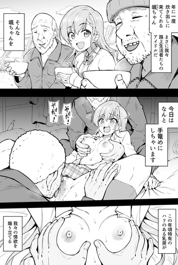 [沖葉] 路上生活5 cover