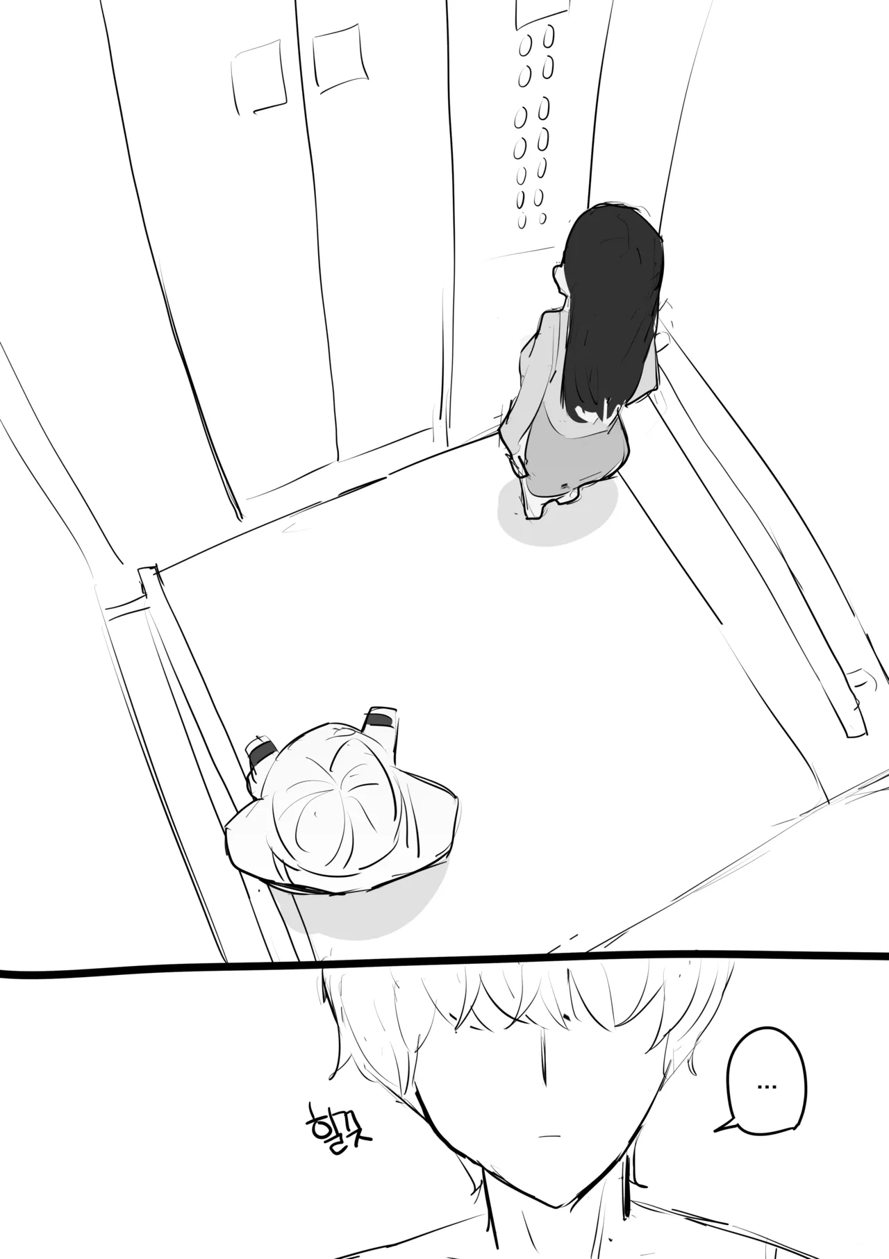 아랫집아줌마 참교육 하는 만화... page 2 full
