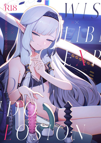 [Signal:Violet (Murasaki Shingou)] WISDOM LIBIDO EXPLOSION (Blue Archive) [English] [Project Valvrein] [Digital] cover