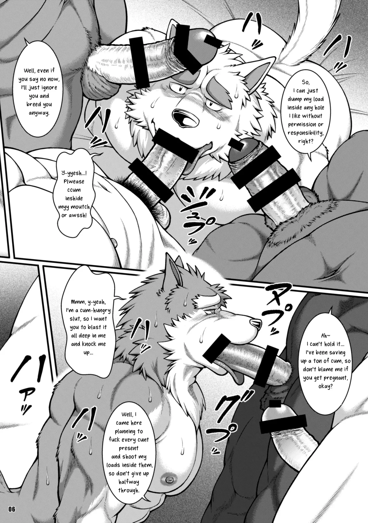 ON ALL FOURS FOR ALL volume.04 page 6 full