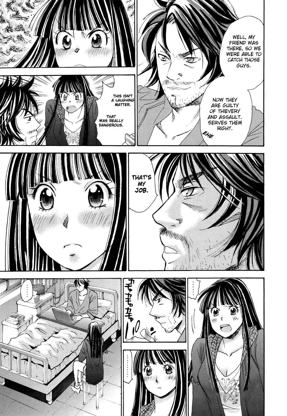 Hajimete Datteba! Volume 3 page 11 full