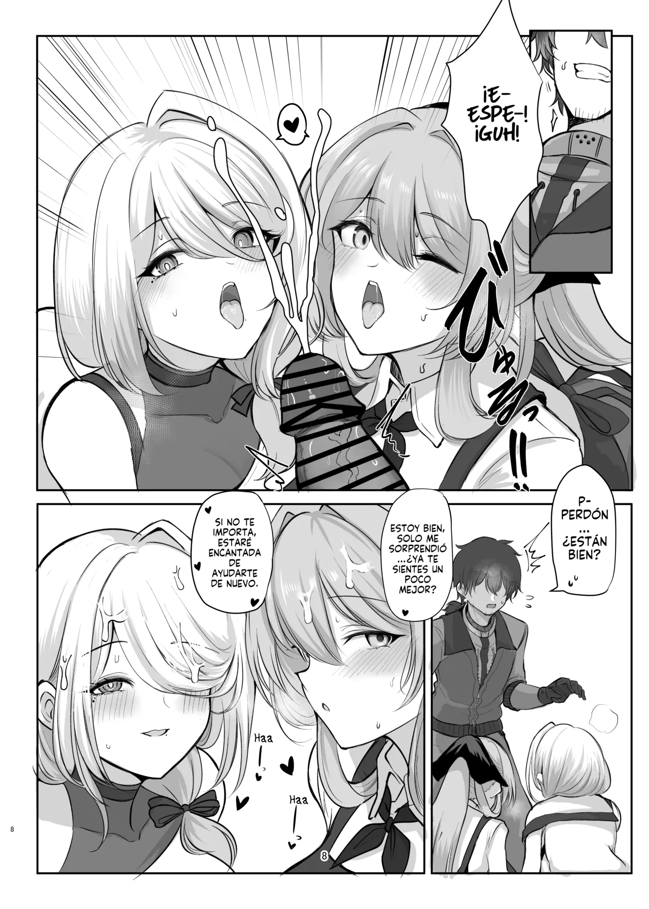 Amaama Ningyou page 8 full