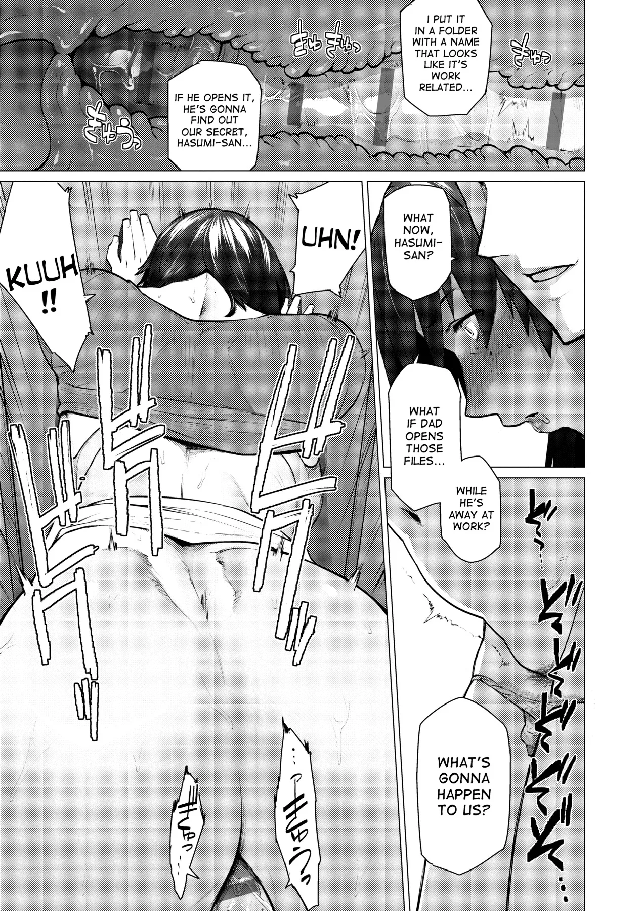 Enji ni Somaru page 12 full