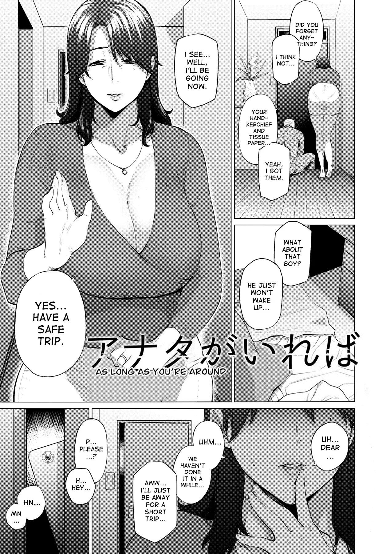 Enji ni Somaru page 6 full