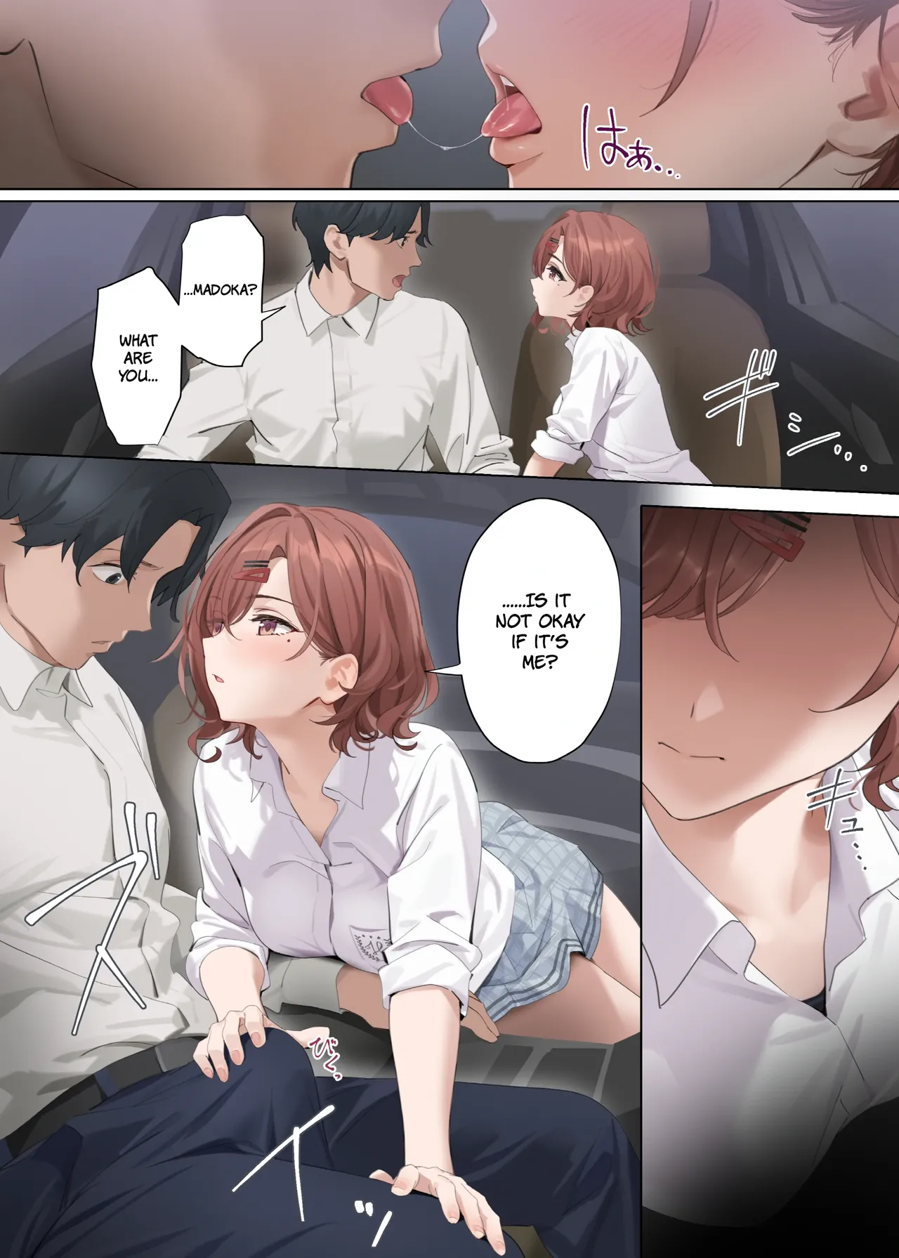 Nagoriyuki | Fleeting Snow page 12 full