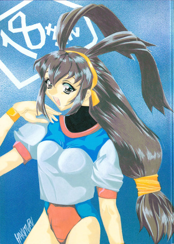(C53) [Jinmin Kousha (Various)] 18-Kin (Various) cover