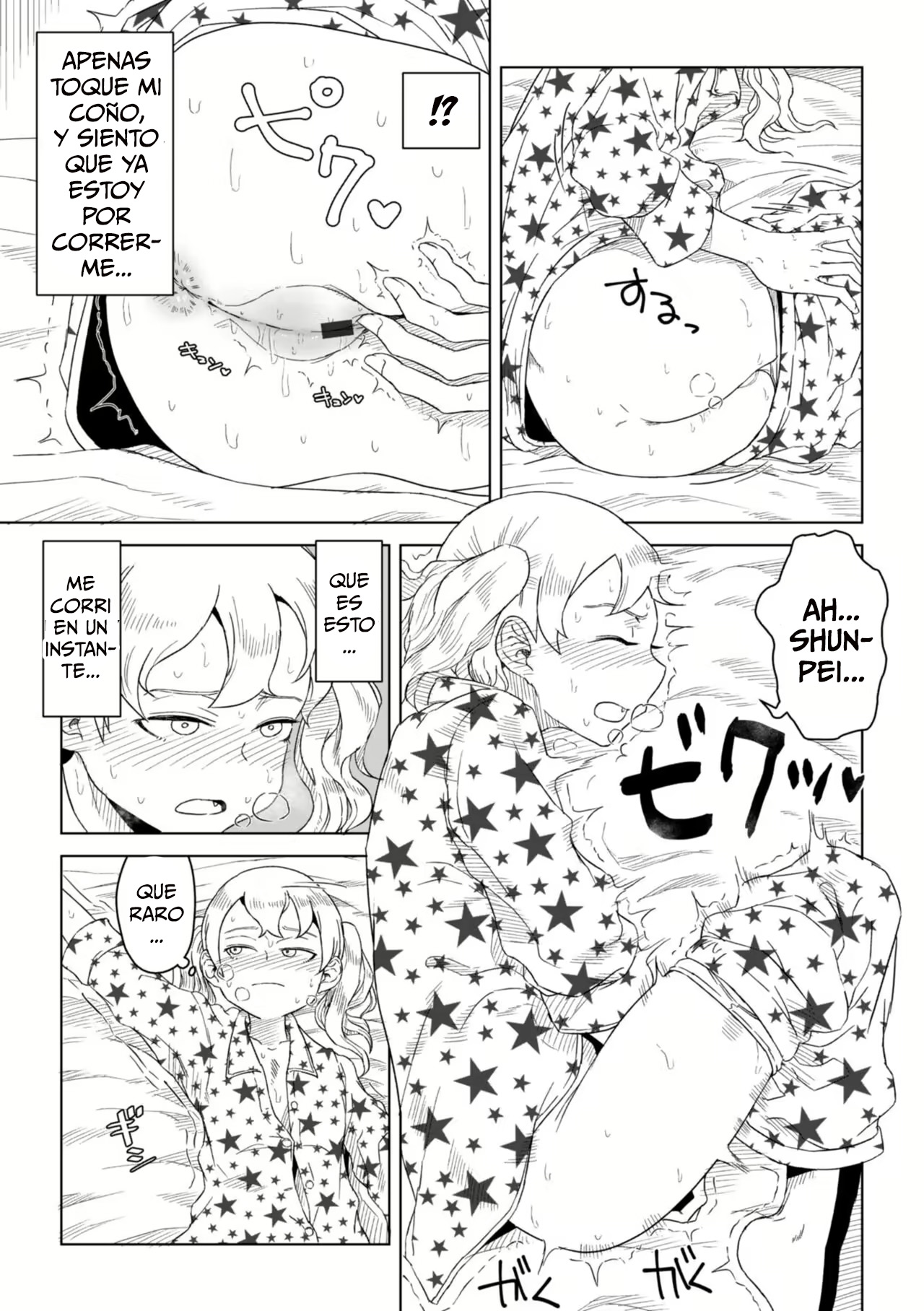 Hontou no Kimochi wa Yume no Naka｜Sueño y Sentimientos Verdaderos page 3 full