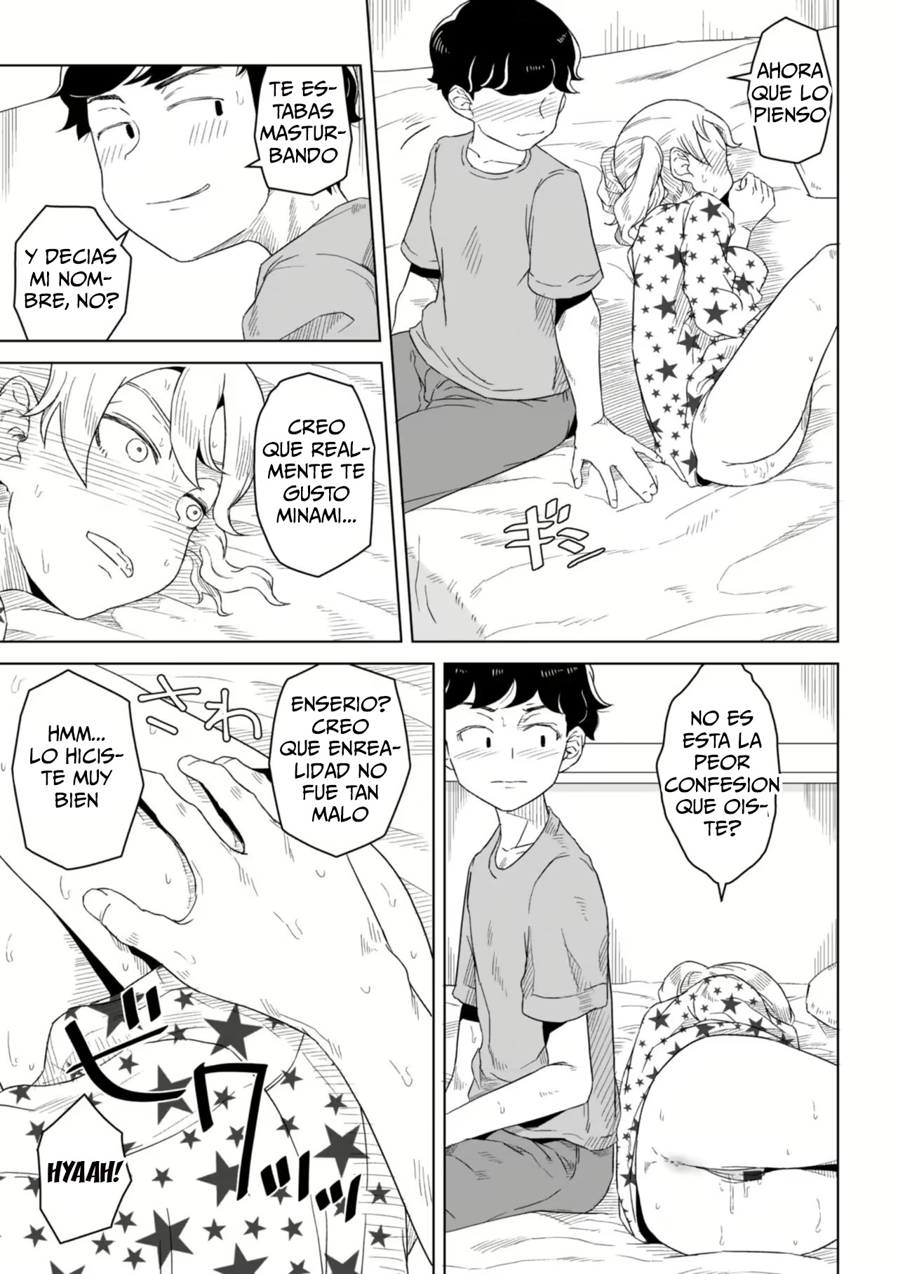 Hontou no Kimochi wa Yume no Naka｜Sueño y Sentimientos Verdaderos page 5 full