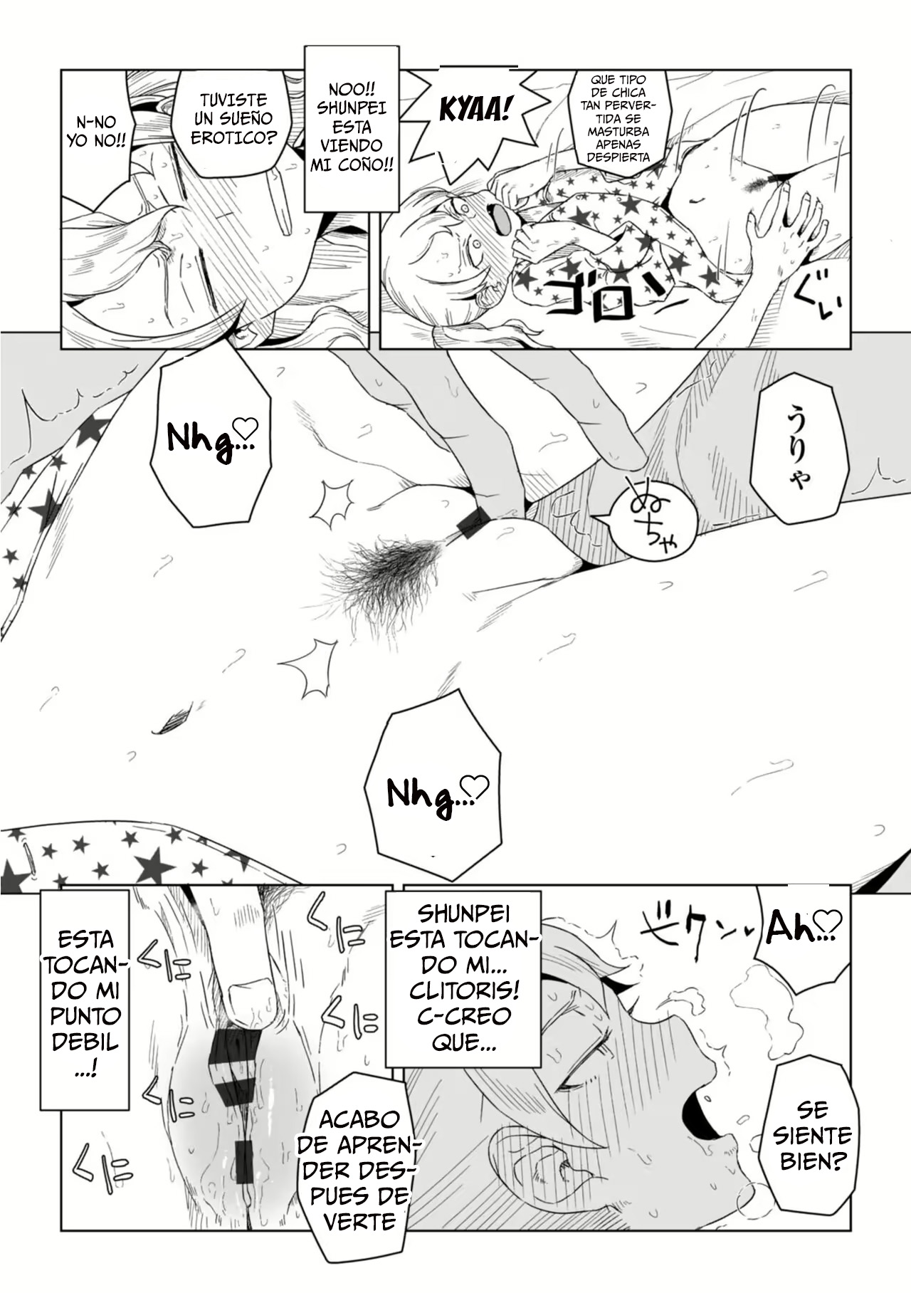 Hontou no Kimochi wa Yume no Naka｜Sueño y Sentimientos Verdaderos page 6 full