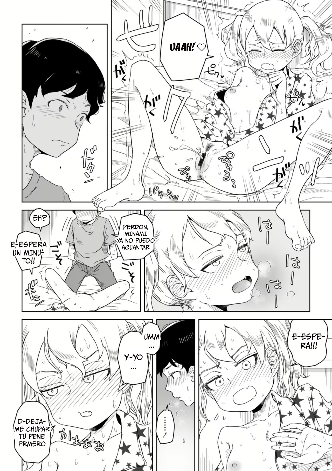 Hontou no Kimochi wa Yume no Naka｜Sueño y Sentimientos Verdaderos page 8 full