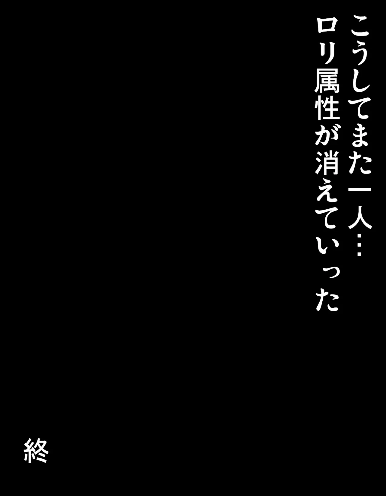 Kyou no Misako-san page 11 full