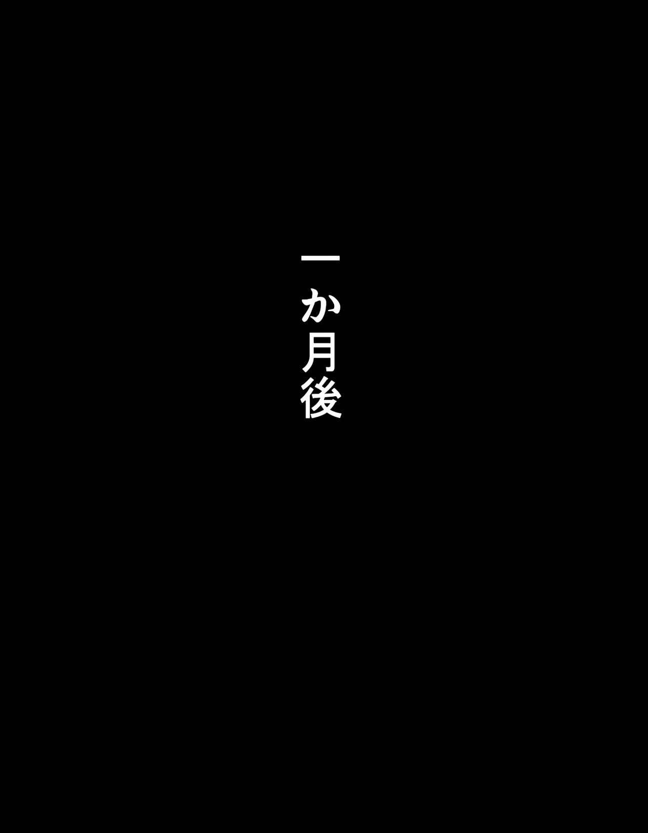 Kyou no Misako-san page 7 full