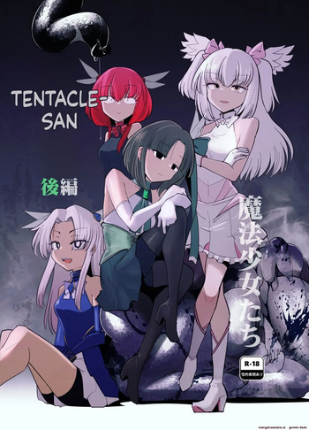 [FoxTail (sakifox)] Mahou Shoujo-tachi vs Shokushu-san Kouhen [English] cover