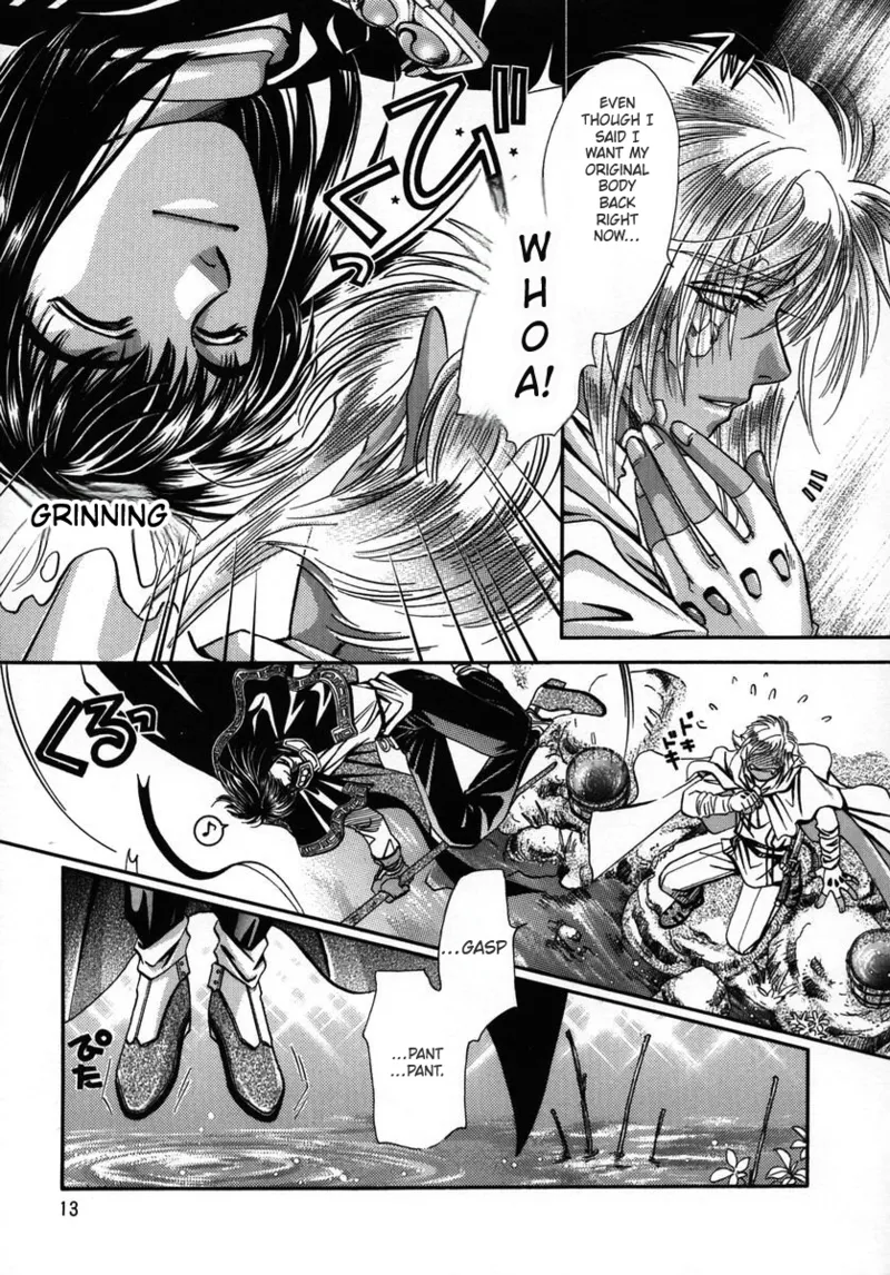 Chaotic Heaven page 12 full