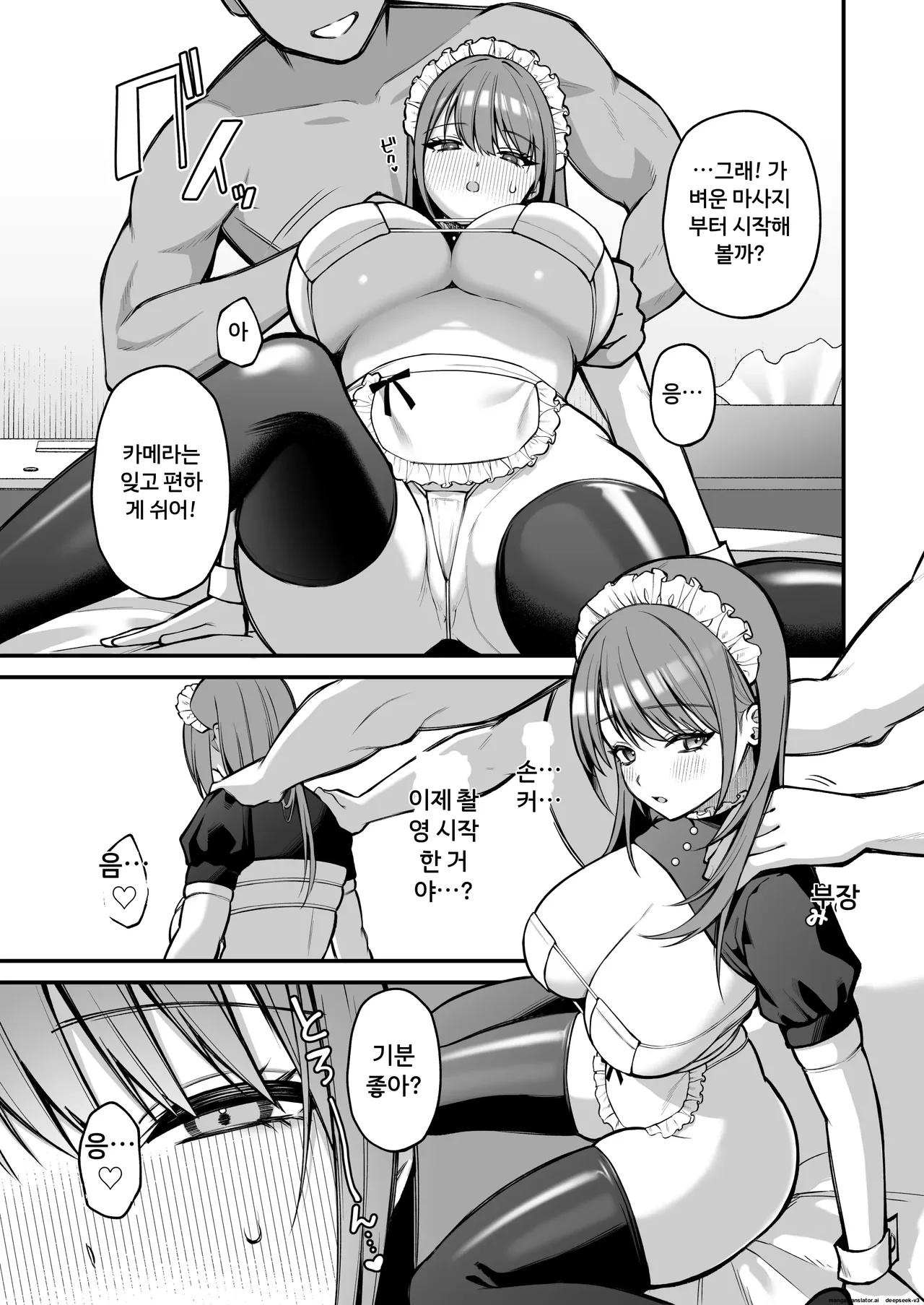 L컵 여대생, 20cm 초대형 ○○으로 AV 데뷔 page 9 full