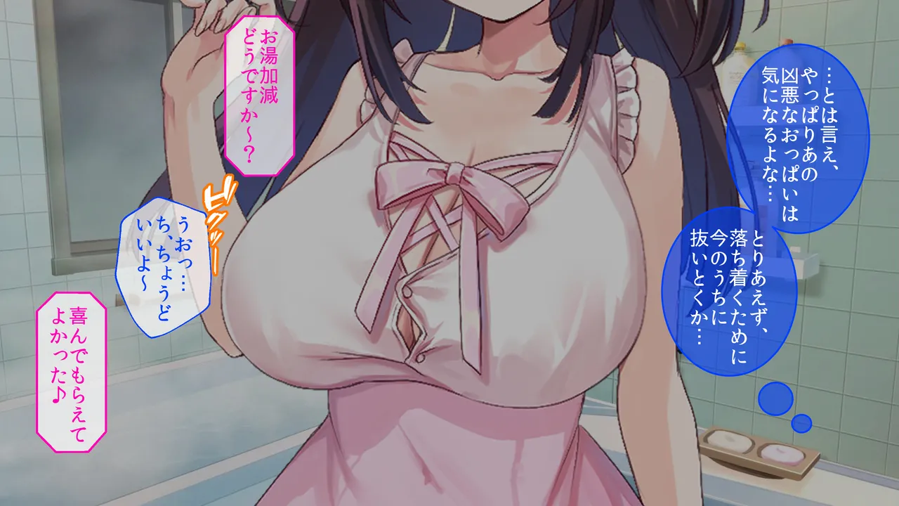 嗯 page 12 full