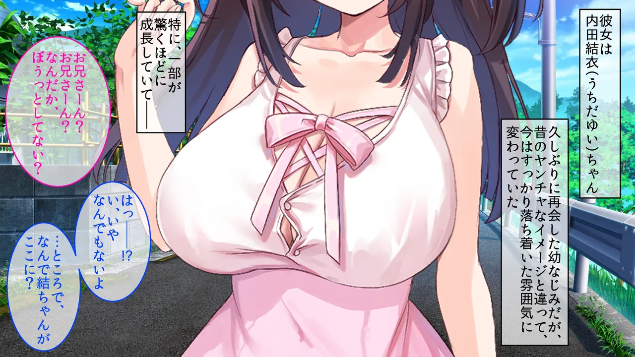 嗯 page 4 full