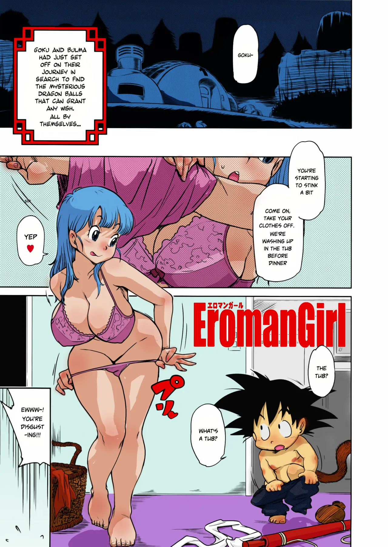 Eromangirl page 1 full