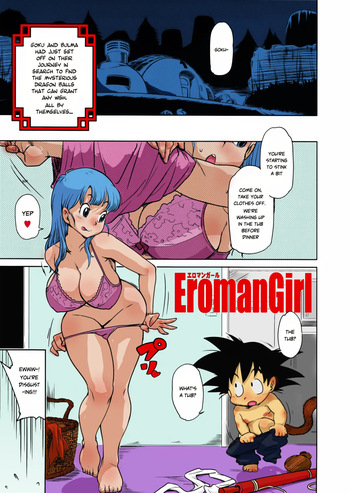 (C89) [Finecraft69 (6ro-)] Eromangirl (Dragon Ball) [English] [Risette] [Colorized] [Decensored] cover