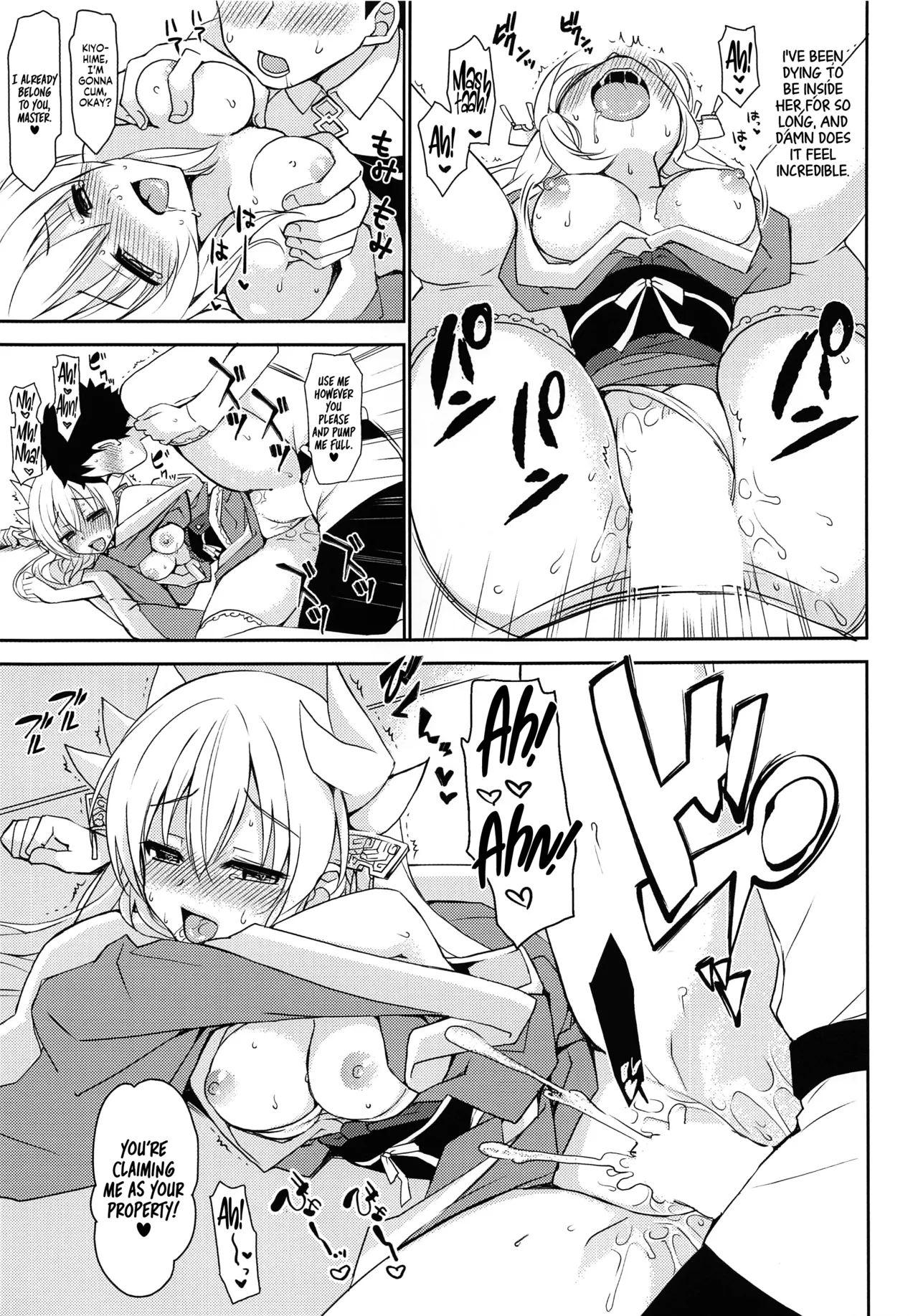 Love Tracker page 12 full