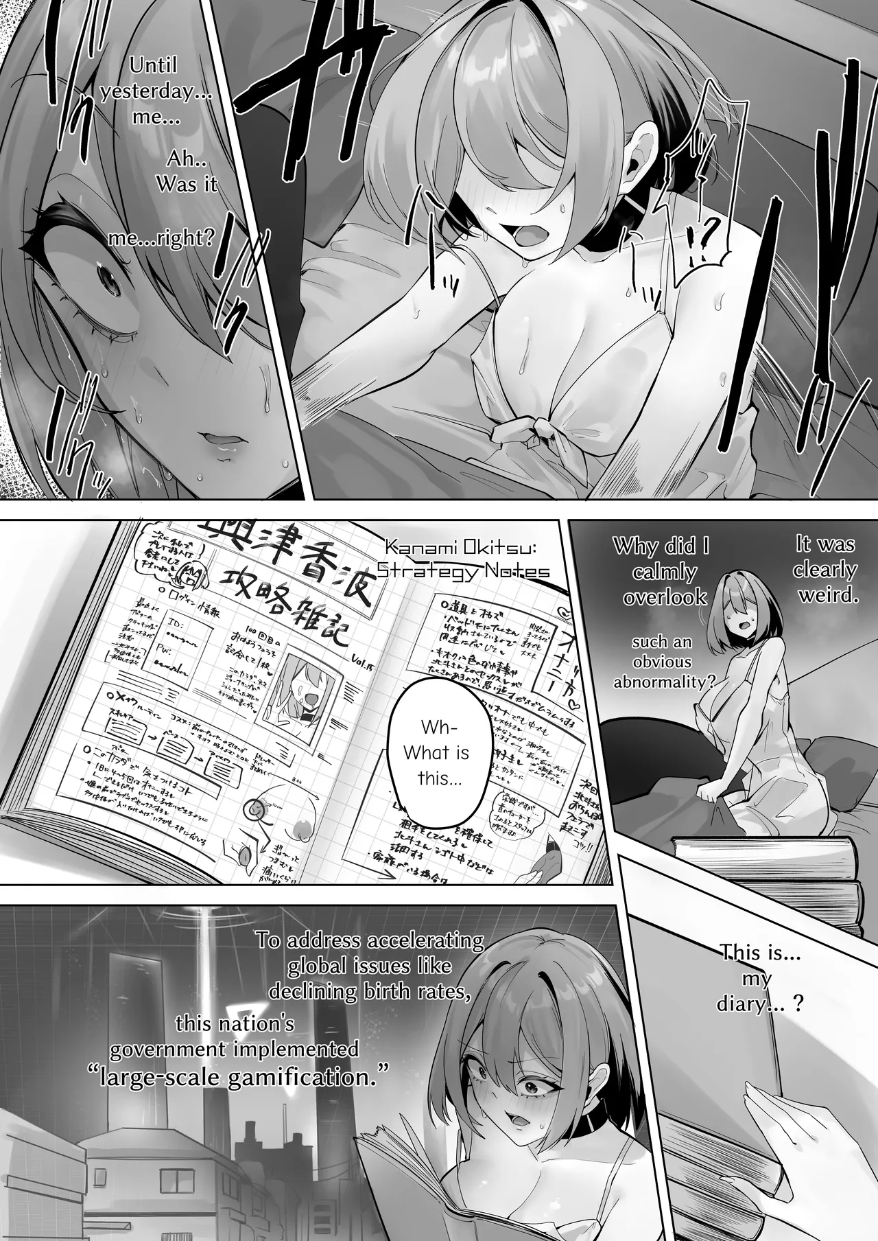 Doujin Progress page 9 full