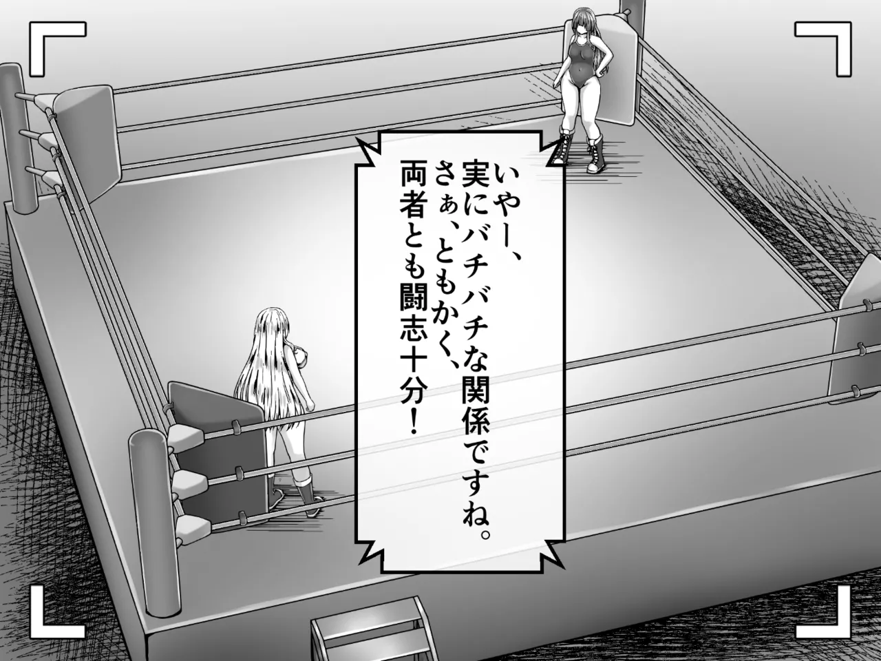 Buzama o Sarashite Trouble Kaiketsu! Kutsujoku Kakuzuke Shikkin Fight! page 12 full