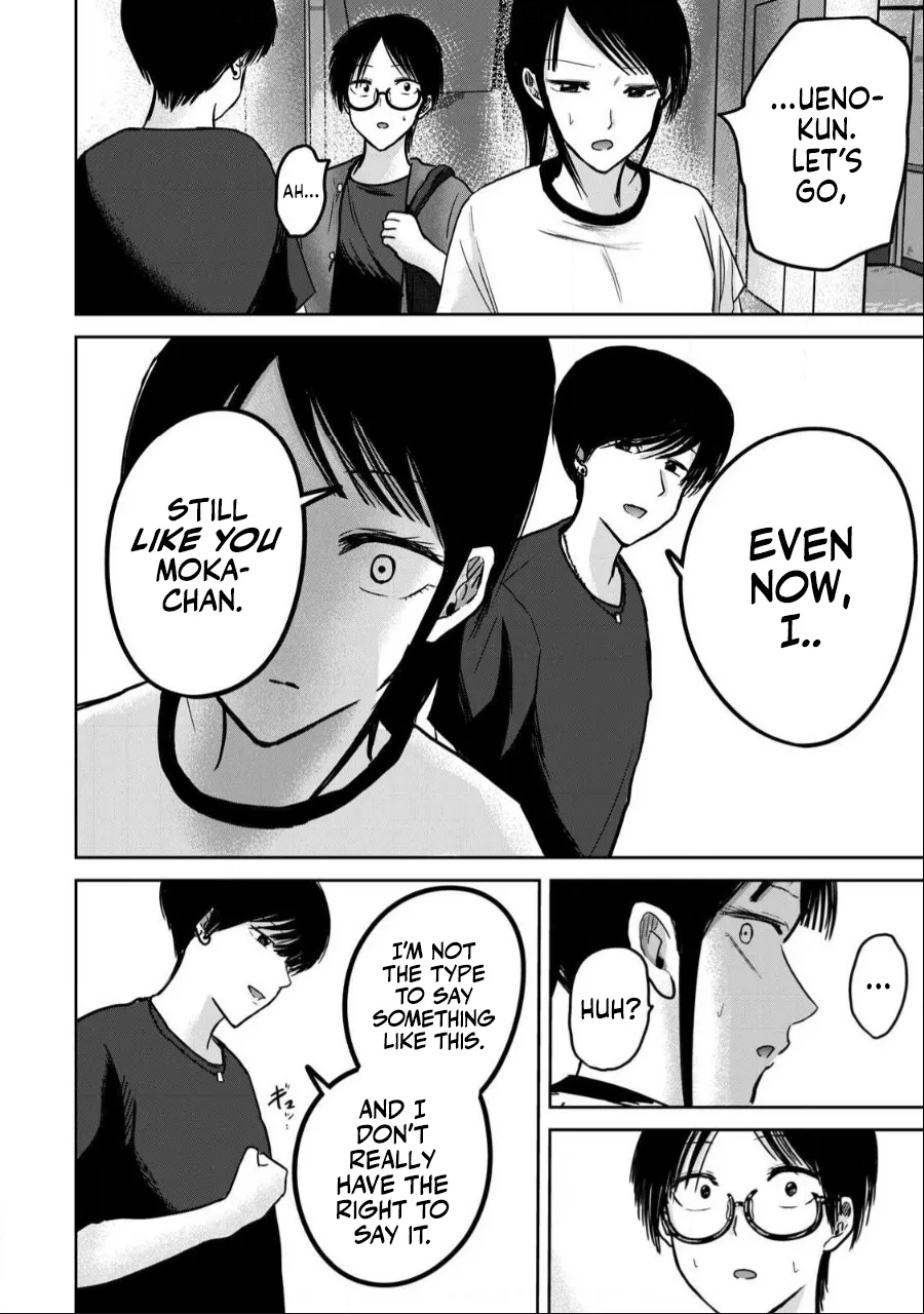 Ueno-kun wa Kaihatsu-zumi Dai 50 wa | Ueno-kun Has Been Developed Chapter 50 page 10 full