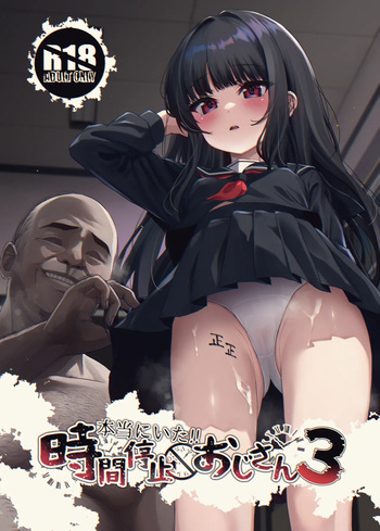 [Spicy Loves Heaven (Kamita)] Hontou ni Ita !! Jikan Teishi Oji-san 3 | Il était là !! Le Stoppeur du Temps Ojisan 3 [French] (Harmit) [Digital] cover