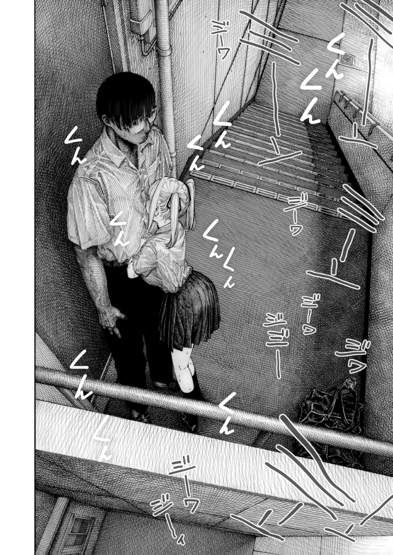 Sweet Fragrance page 12 full