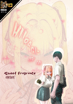 Sweet Fragrance