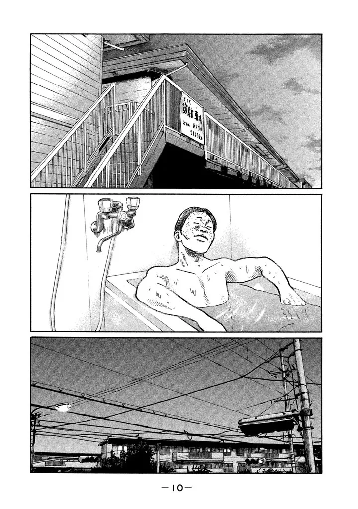 Naniwa Tomoare 2007 Volume 21 page 12 full