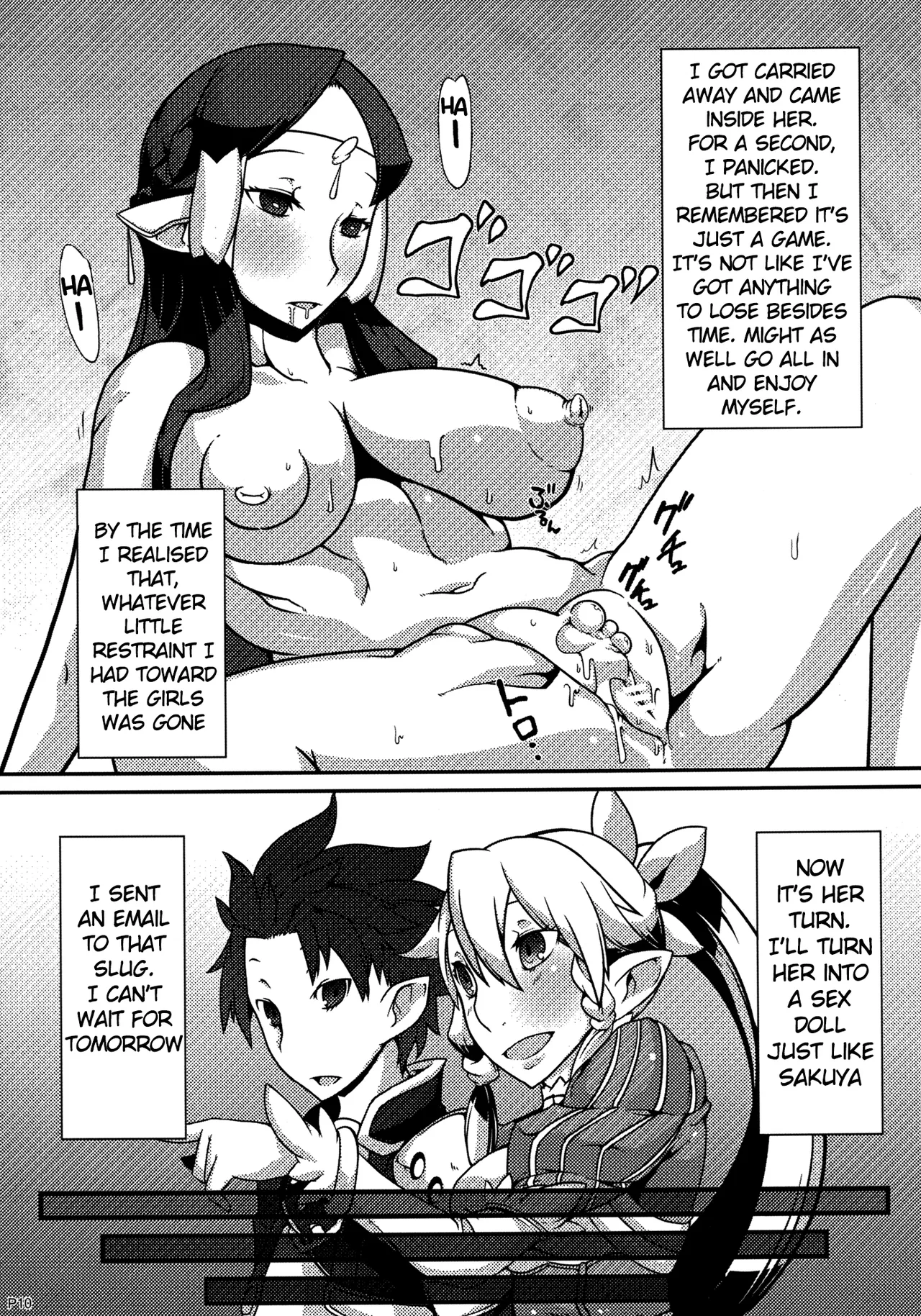 MCG - Mind Control Girl page 9 full