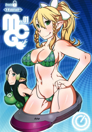 [Gantai Critical (BeLu)] MCG - Mind Control Girl (Sword Art Online) [Digital] [English] cover