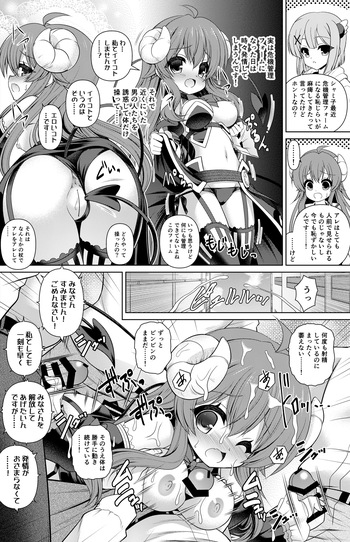 [Getsusekai] Yoshida Yuko Manga (Machikado Mazoku) cover