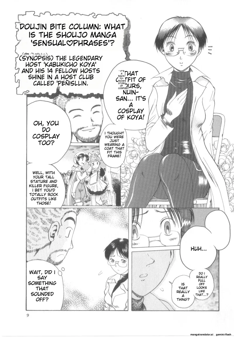 Awahimeden page 11 full