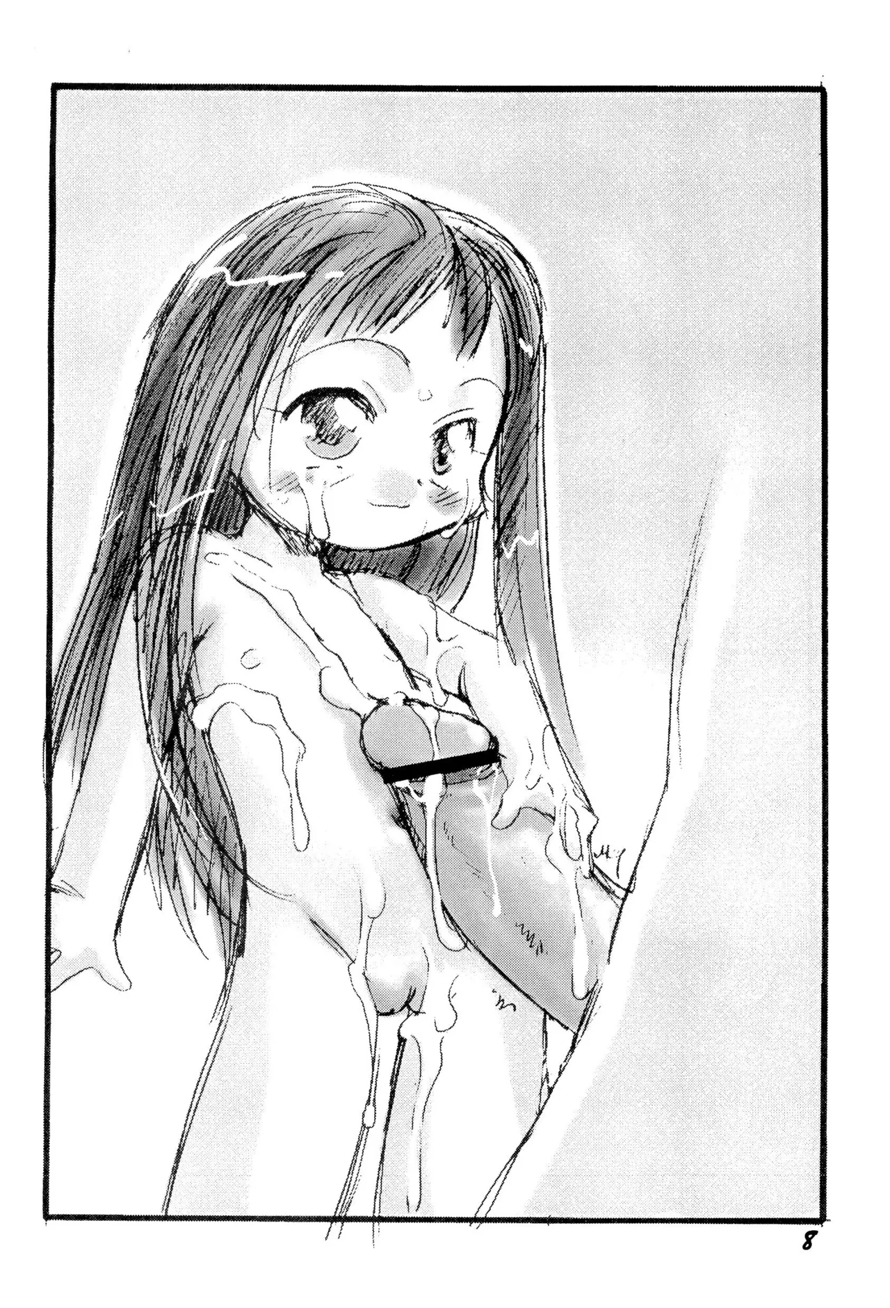 Naisho da yo no Omake no Hon page 8 full